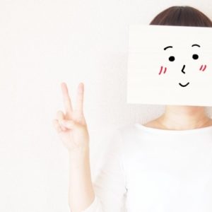 喜ぶ人